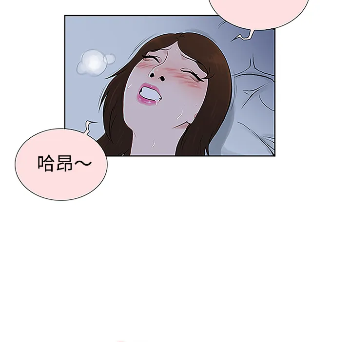 被女神环绕的男人 被女神环绕的男人：41