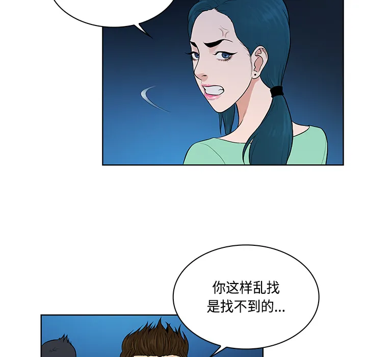 被女神环绕的男人 被女神环绕的男人：14