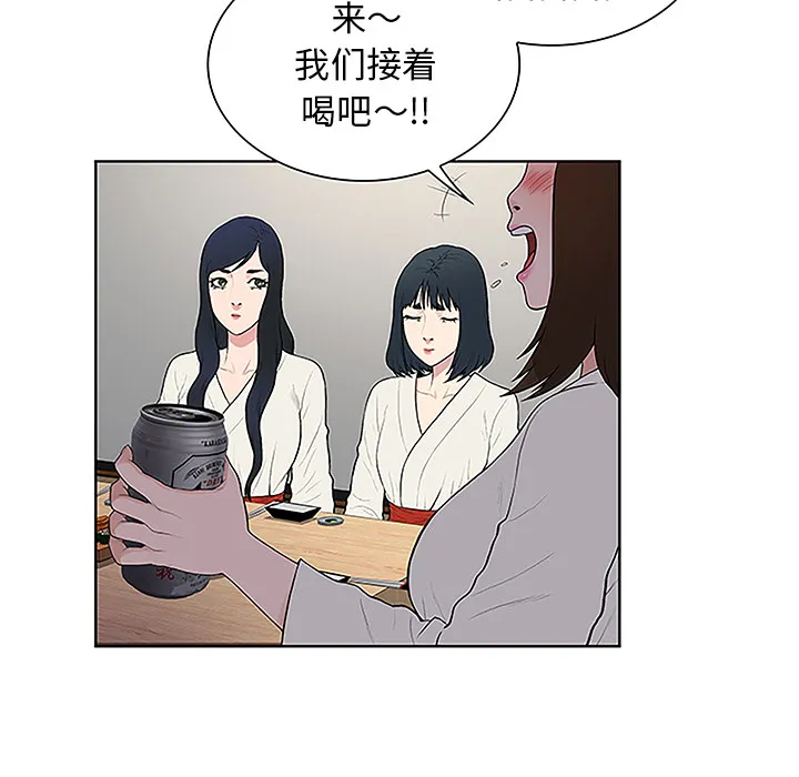 被女神环绕的男人 被女神环绕的男人：39