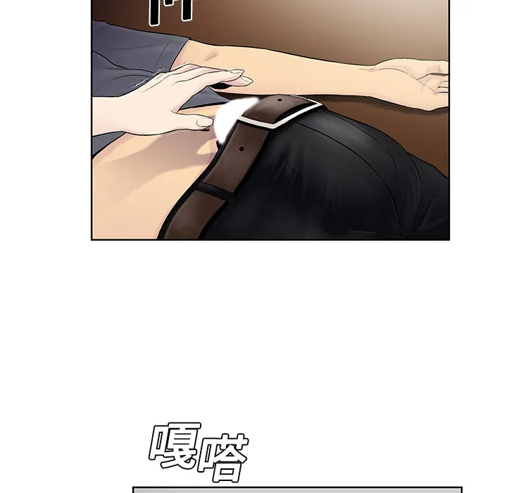 被女神环绕的男人 被女神环绕的男人：3
