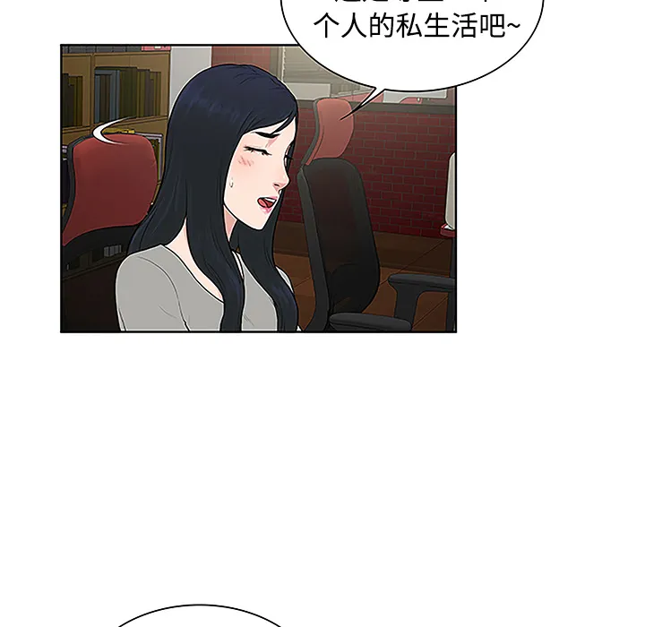 被女神环绕的男人 被女神环绕的男人：35