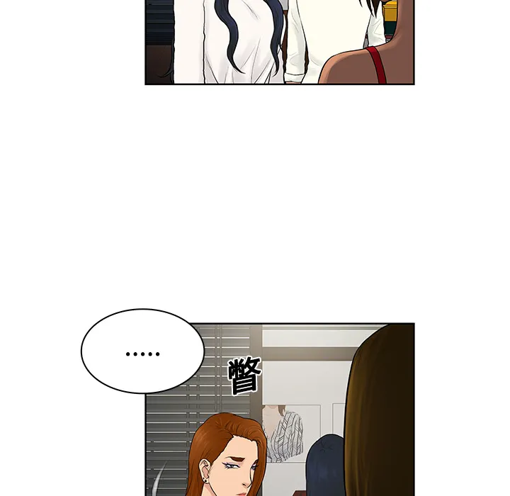 被女神环绕的男人 被女神环绕的男人：18