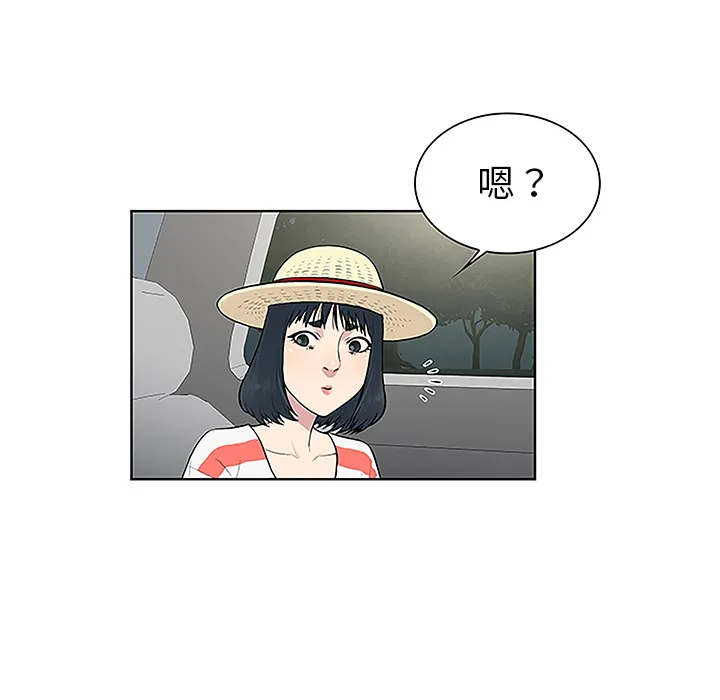被女神环绕的男人 被女神环绕的男人：36