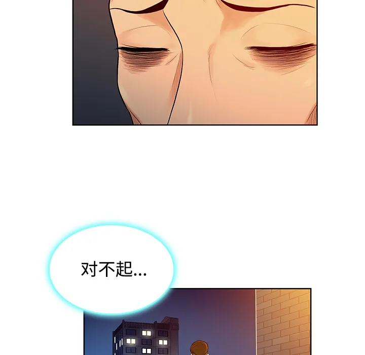 被女神环绕的男人 被女神环绕的男人：14