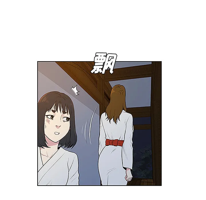 被女神环绕的男人 被女神环绕的男人：39