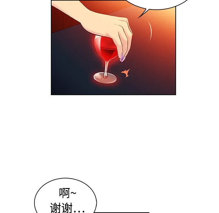 被女神环绕的男人 被女神环绕的男人：1