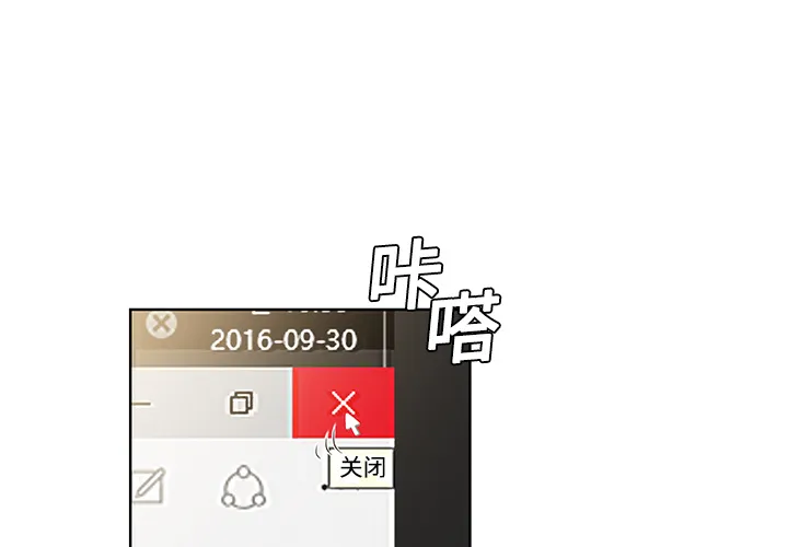 被女神环绕的男人 被女神环绕的男人：4