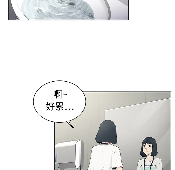被女神环绕的男人 被女神环绕的男人：4