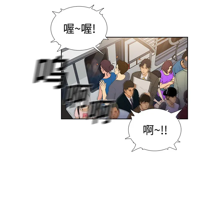 被女神环绕的男人 被女神环绕的男人：2