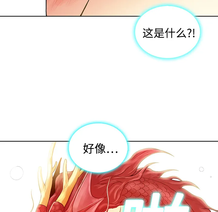 被女神环绕的男人 被女神环绕的男人：2