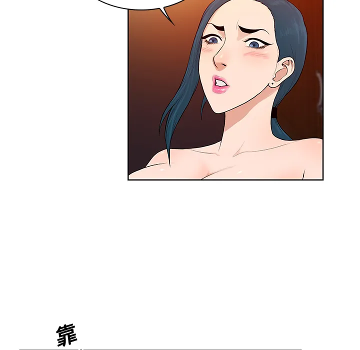 被女神环绕的男人 被女神环绕的男人：15
