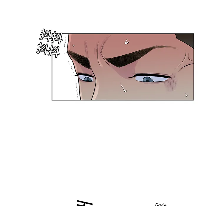 被女神环绕的男人 被女神环绕的男人：16