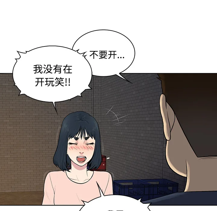 被女神环绕的男人 被女神环绕的男人：20