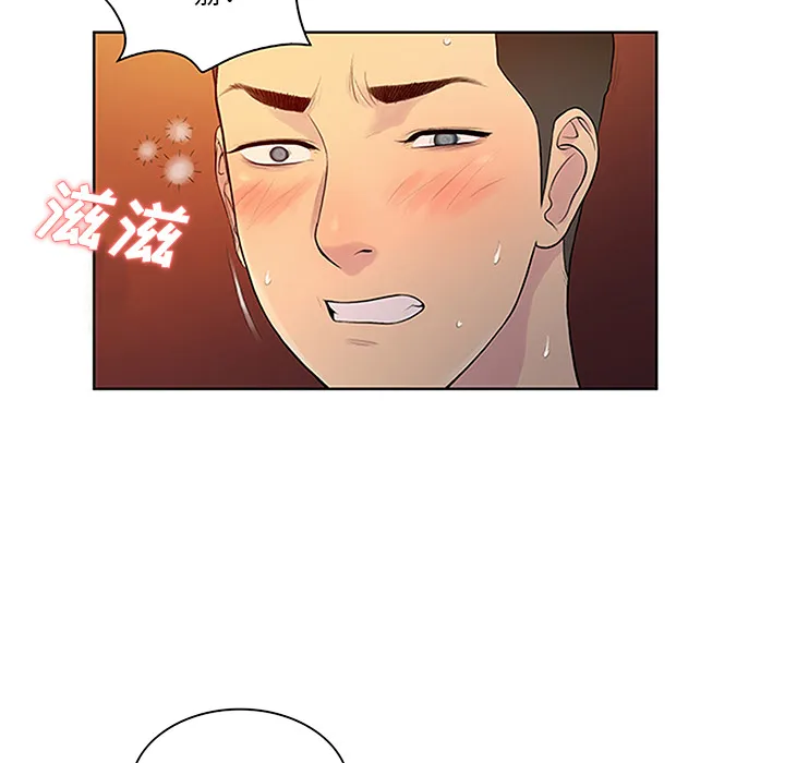 被女神环绕的男人 被女神环绕的男人：23