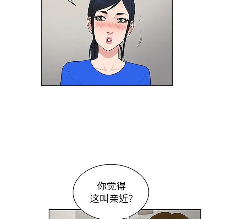 被女神环绕的男人 被女神环绕的男人：30