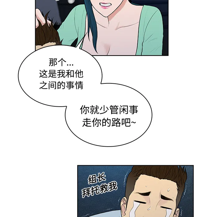 被女神环绕的男人 被女神环绕的男人：15