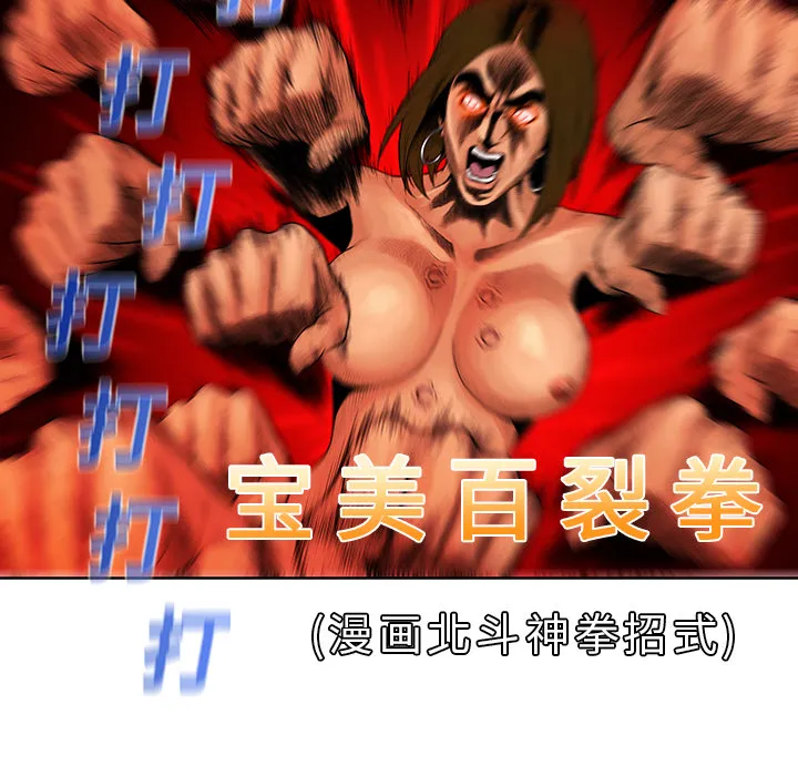 被女神环绕的男人 被女神环绕的男人：7