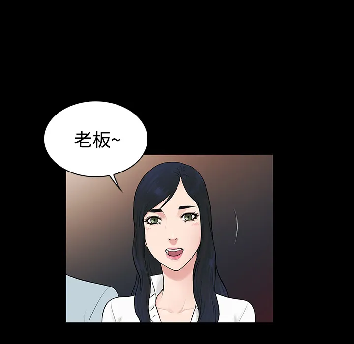 被女神环绕的男人 被女神环绕的男人：9