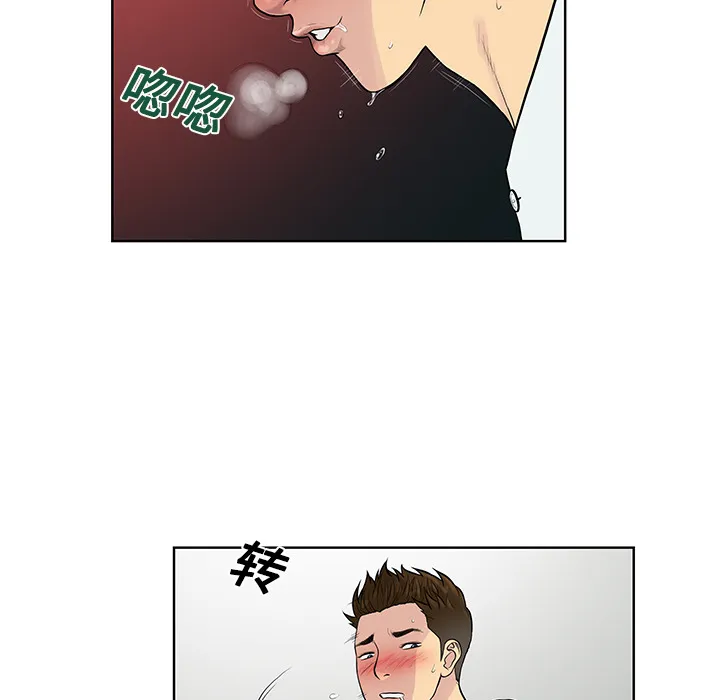被女神环绕的男人 被女神环绕的男人：12