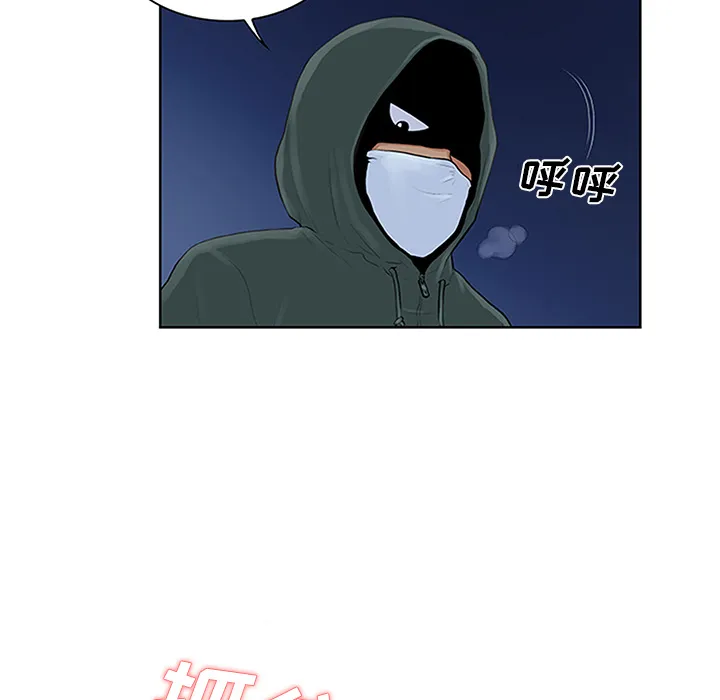 被女神环绕的男人 被女神环绕的男人：28
