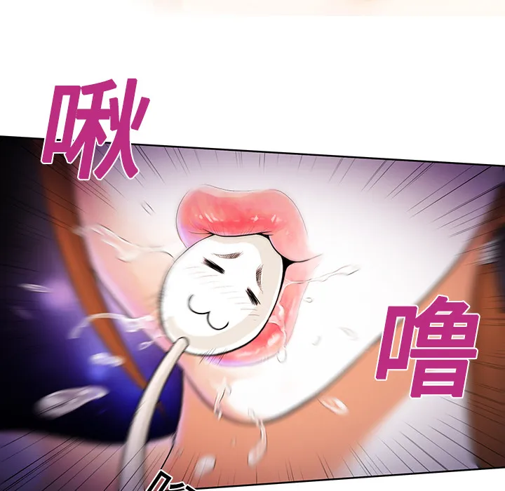 被女神环绕的男人 被女神环绕的男人：11
