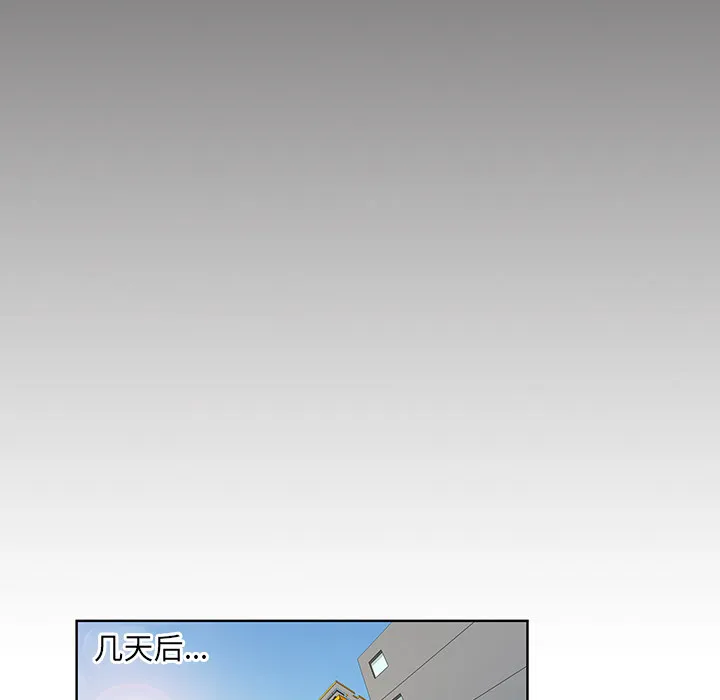 被女神环绕的男人 被女神环绕的男人：53