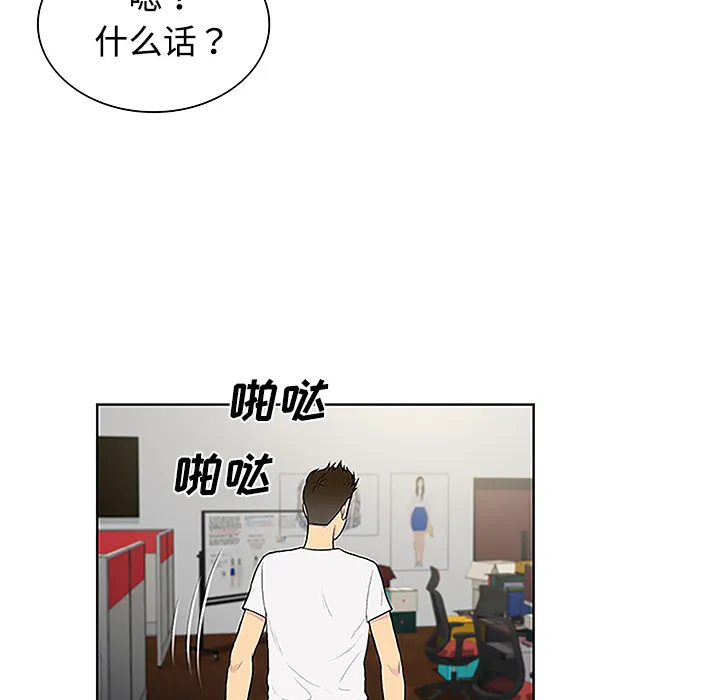 被女神环绕的男人 被女神环绕的男人：35