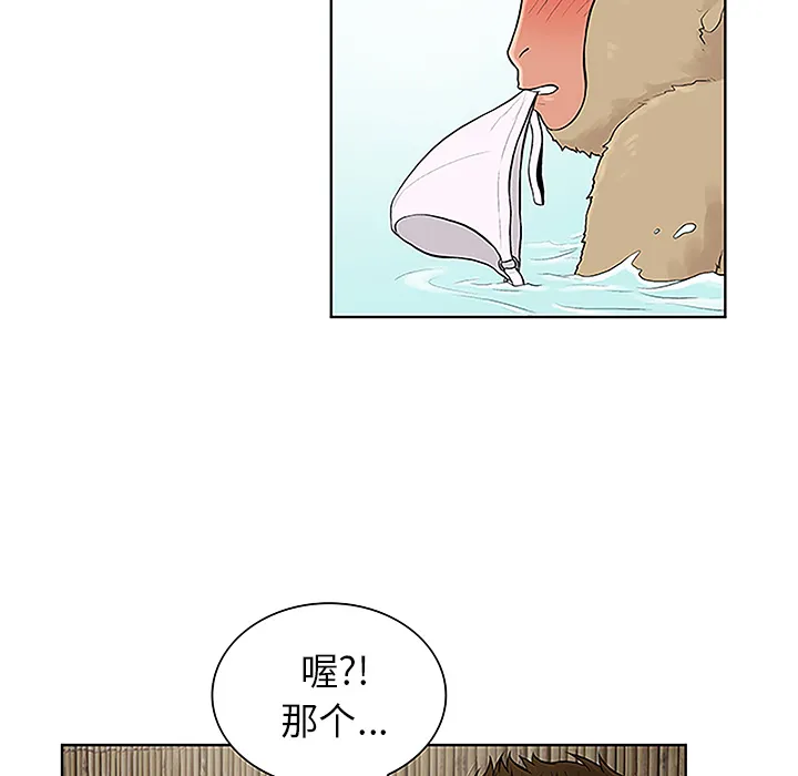被女神环绕的男人 被女神环绕的男人：37
