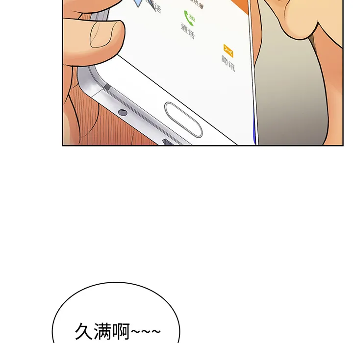 被女神环绕的男人 被女神环绕的男人：4