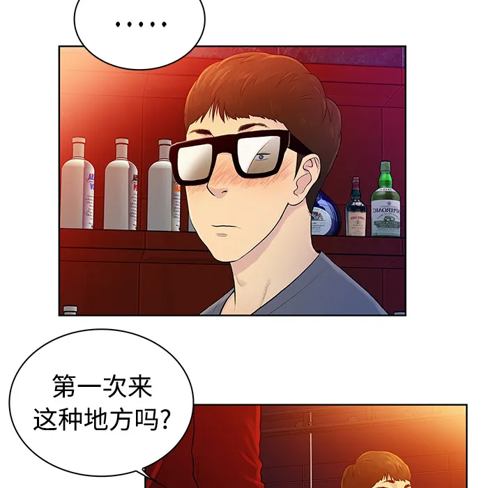 被女神环绕的男人 被女神环绕的男人：预告篇