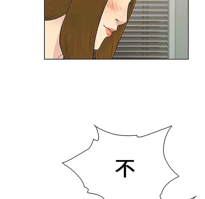 被女神环绕的男人 被女神环绕的男人：49