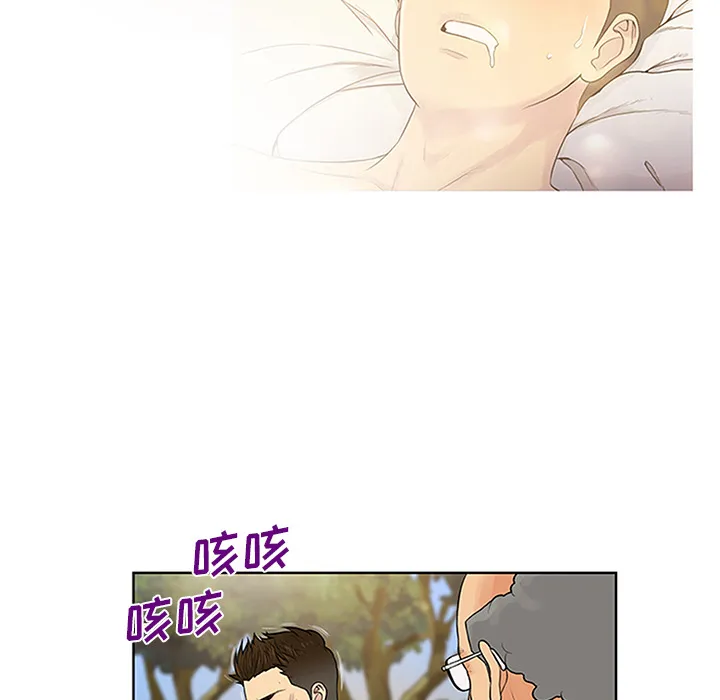 被女神环绕的男人 被女神环绕的男人：29