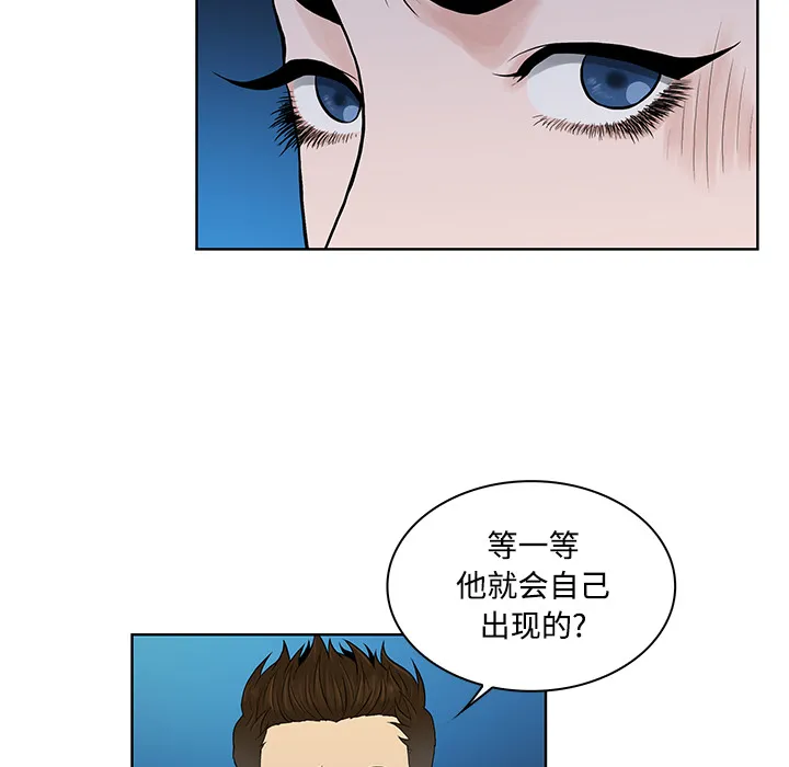 被女神环绕的男人 被女神环绕的男人：14