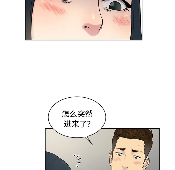 被女神环绕的男人 被女神环绕的男人：17