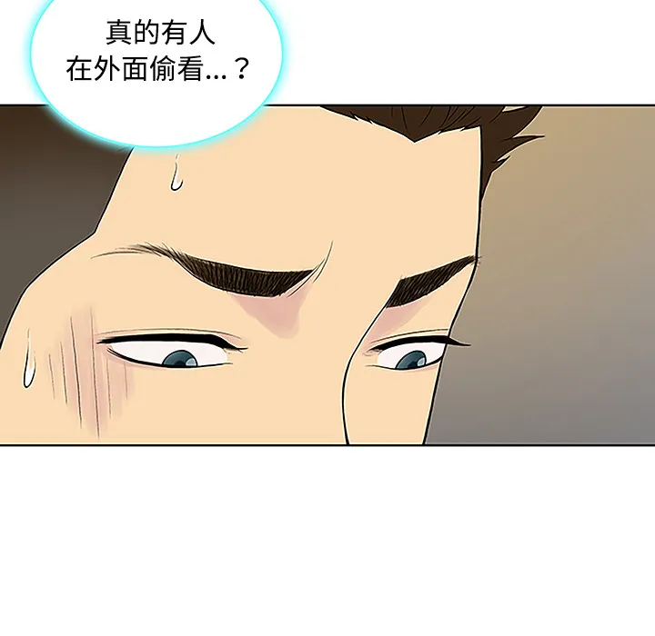 被女神环绕的男人 被女神环绕的男人：42
