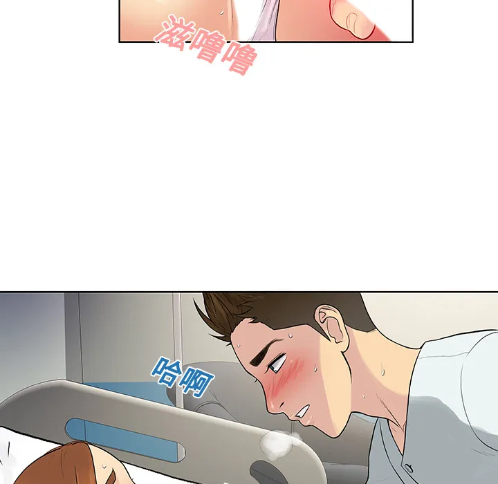 被女神环绕的男人 被女神环绕的男人：12