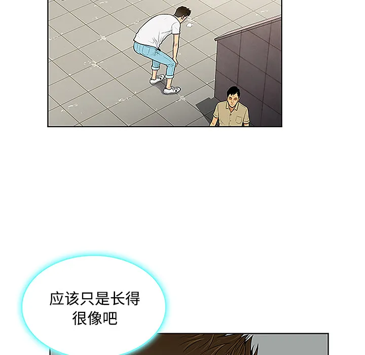被女神环绕的男人 被女神环绕的男人：33
