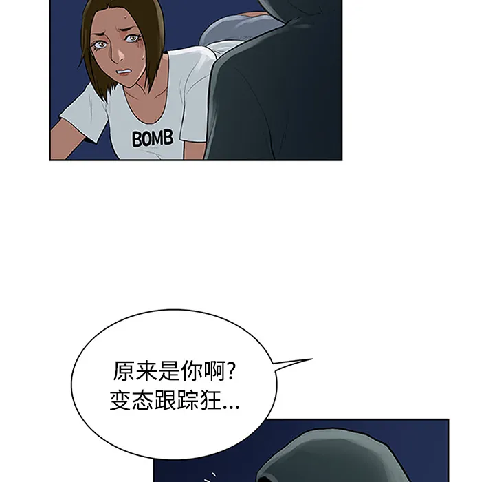 被女神环绕的男人 被女神环绕的男人：27