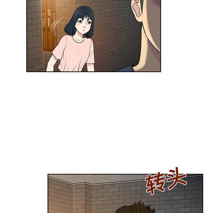被女神环绕的男人 被女神环绕的男人：20