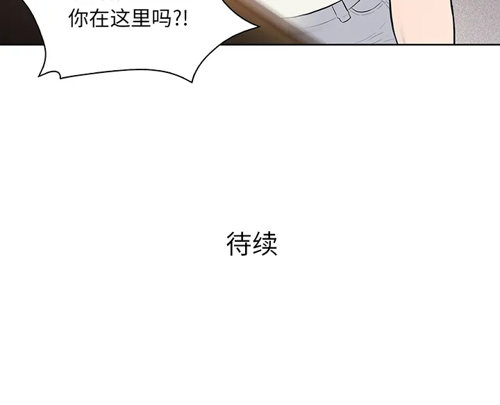 被女神环绕的男人 被女神环绕的男人：52