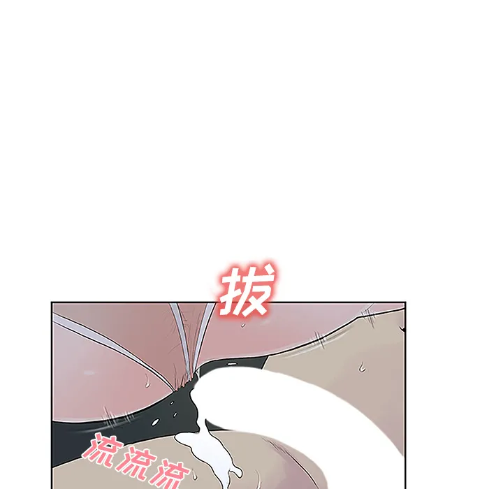 被女神环绕的男人 被女神环绕的男人：43
