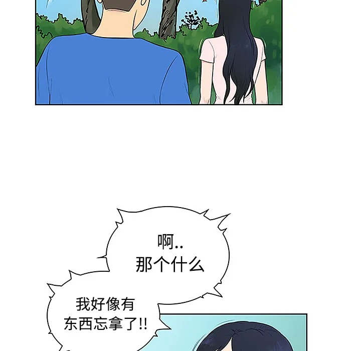 被女神环绕的男人 被女神环绕的男人：42