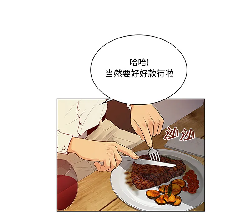 被女神环绕的男人 被女神环绕的男人：25
