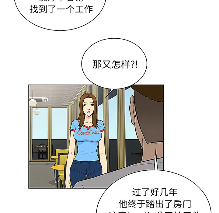被女神环绕的男人 被女神环绕的男人：45
