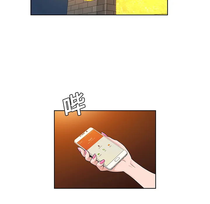 被女神环绕的男人 被女神环绕的男人：19