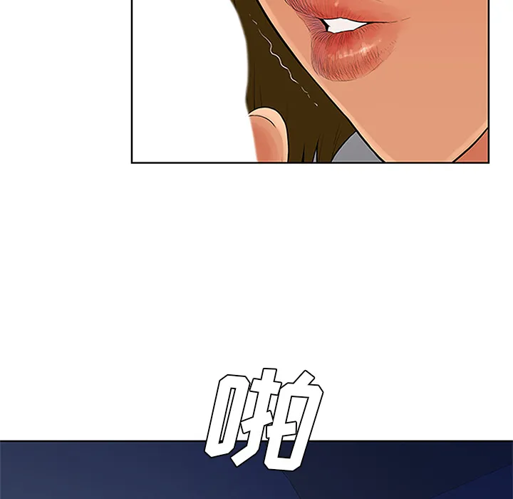 被女神环绕的男人 被女神环绕的男人：27