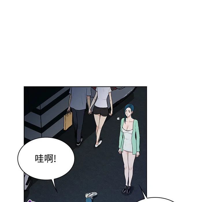 被女神环绕的男人 被女神环绕的男人：15