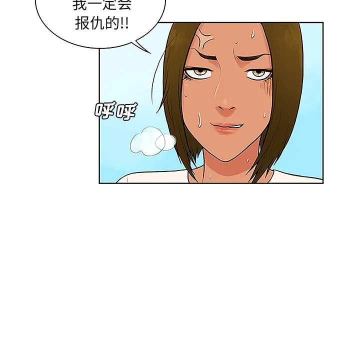 被女神环绕的男人 被女神环绕的男人：37