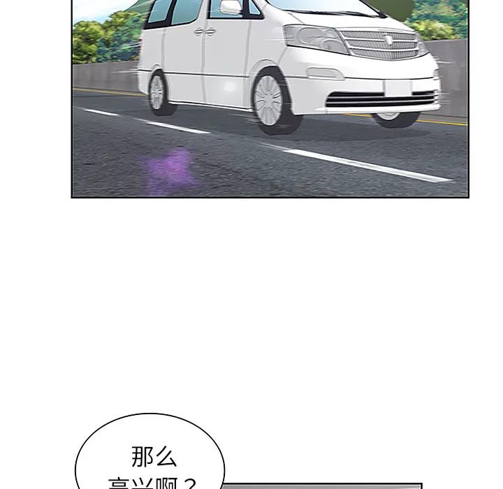 被女神环绕的男人 被女神环绕的男人：36