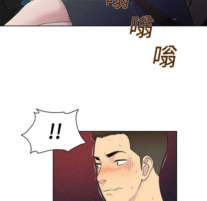 被女神环绕的男人 被女神环绕的男人：9